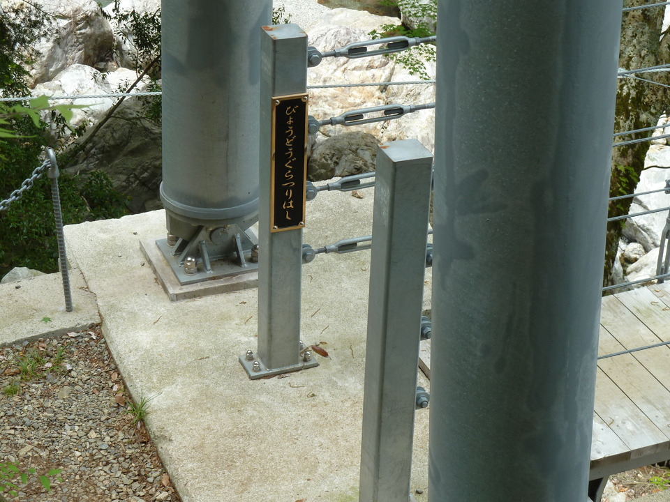 P1100355_mid.jpg