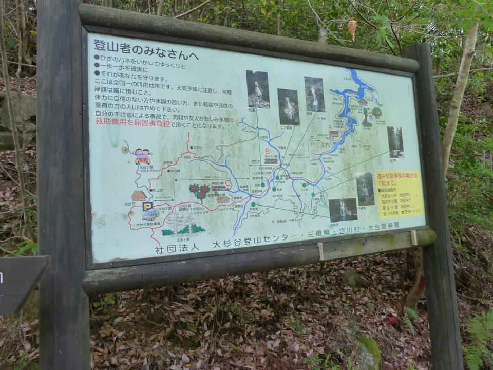 P1100467_mid.jpg