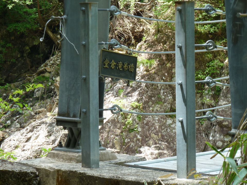 P1100880_mid.jpg