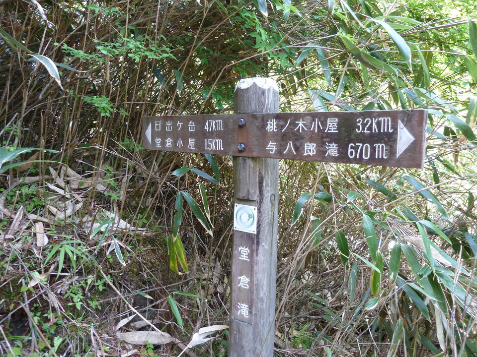 P1100902_mid.jpg