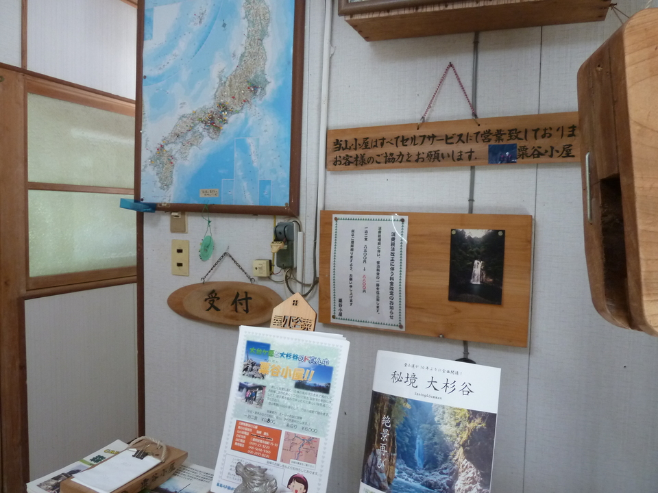 P1100983_mid.jpg