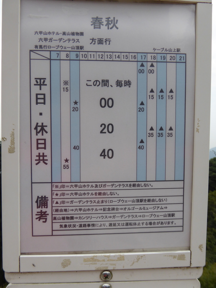 P1040390_mid.jpg