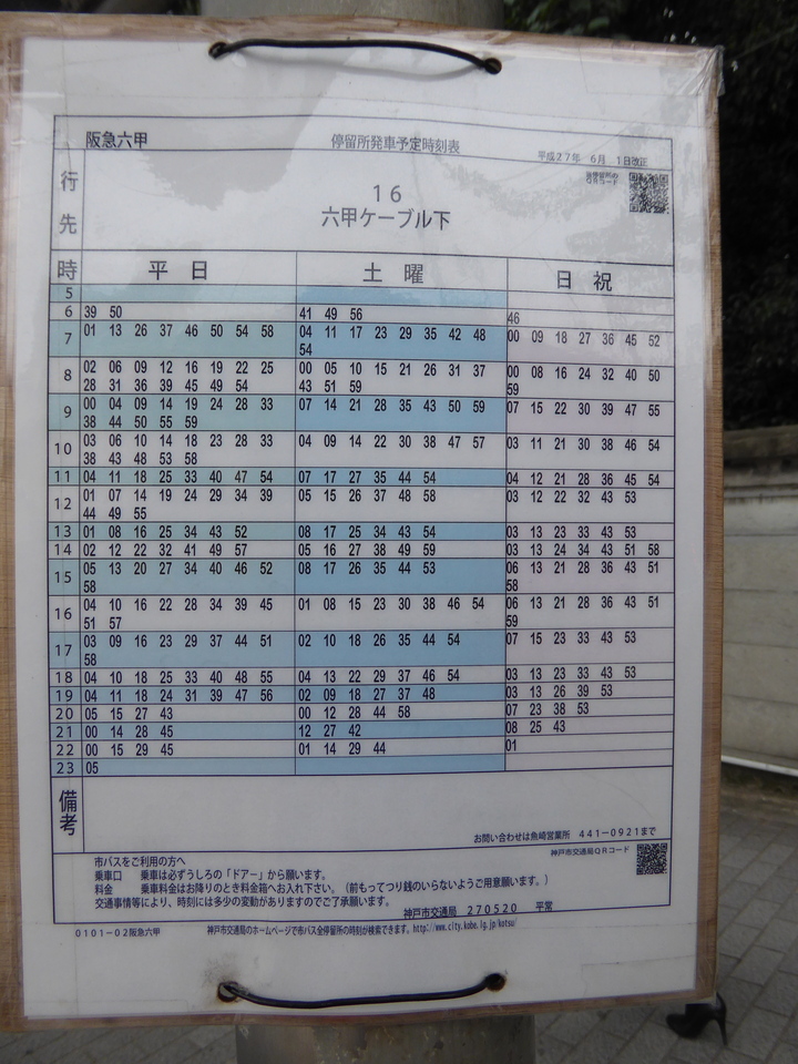 P1040444_mid.jpg