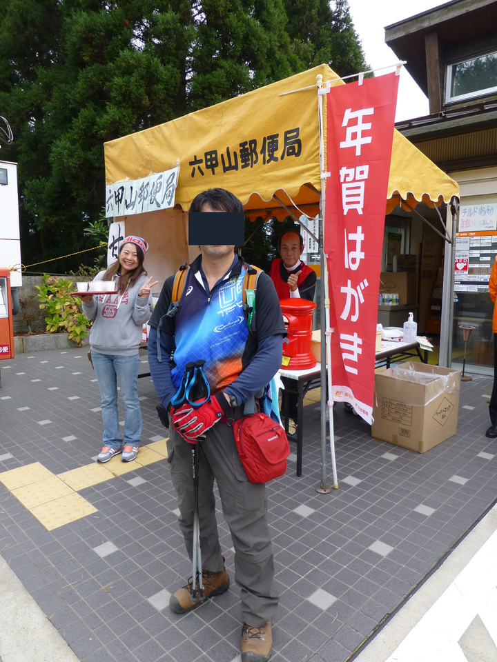 P1060367_mid.jpg