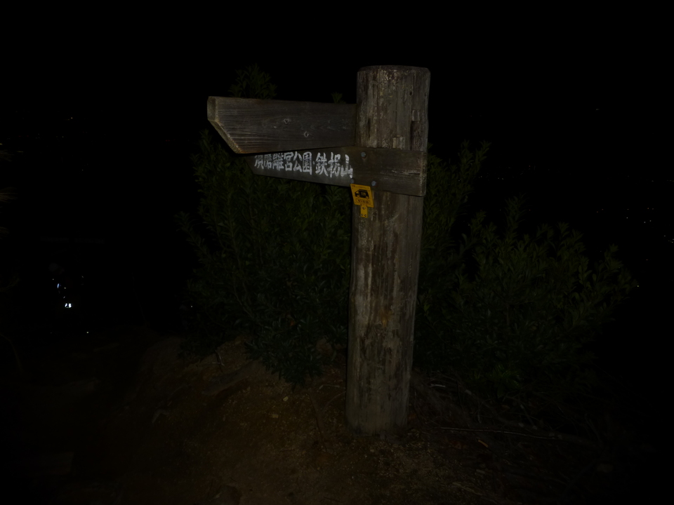 P1080907_mid.jpg