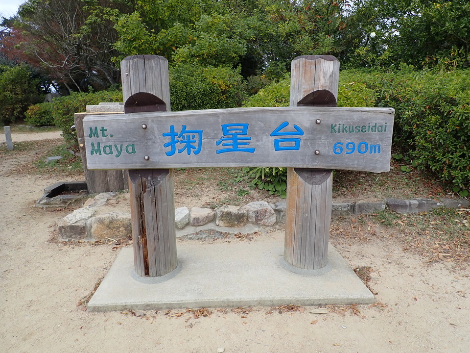 PA301815_mid.jpg
