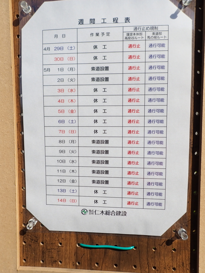 P5033790_mid.jpg