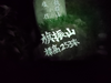 DSC_3121_thumb.png