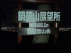 DSC_3137_thumb.png