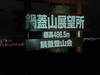 DSC_3690_thumb.png