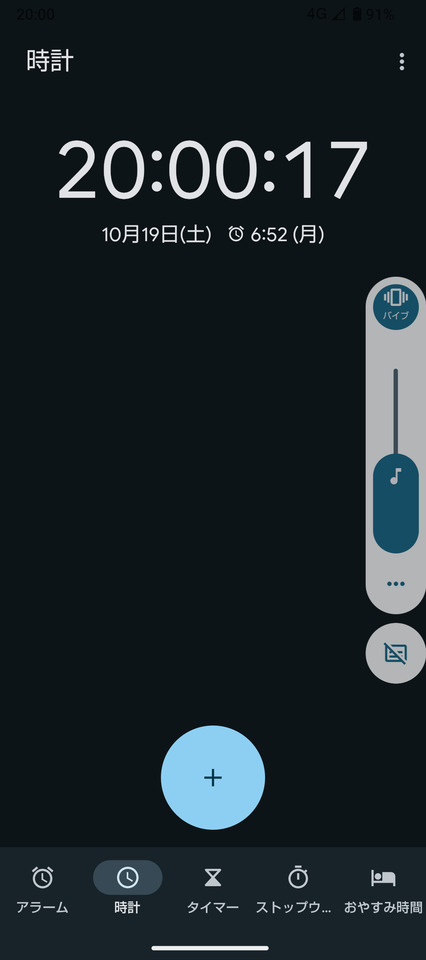 Screenshot_20241019-200018_mid.jpg