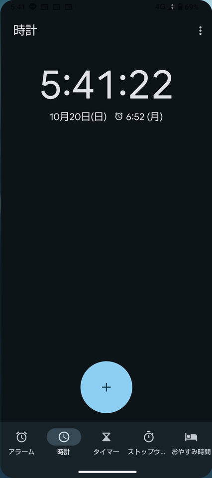 Screenshot_20241020-054122_mid.jpg