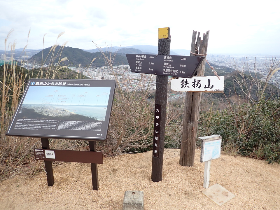 P3290130_mid.jpg