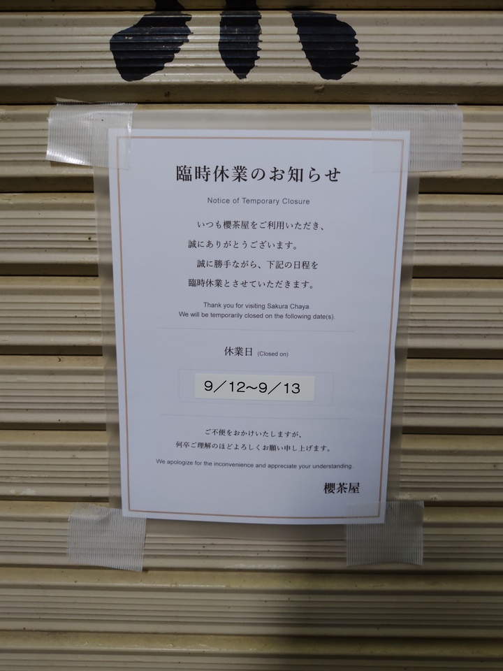 260913113721349_mid.jpg