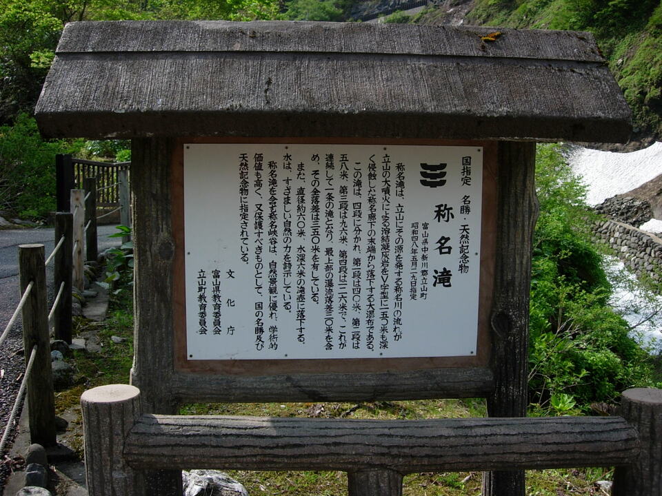 DSCN3430_mid.jpg