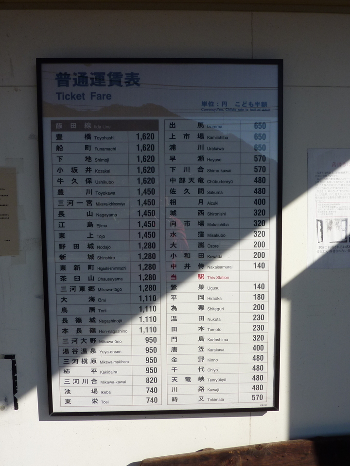 P1010239_mid.jpg