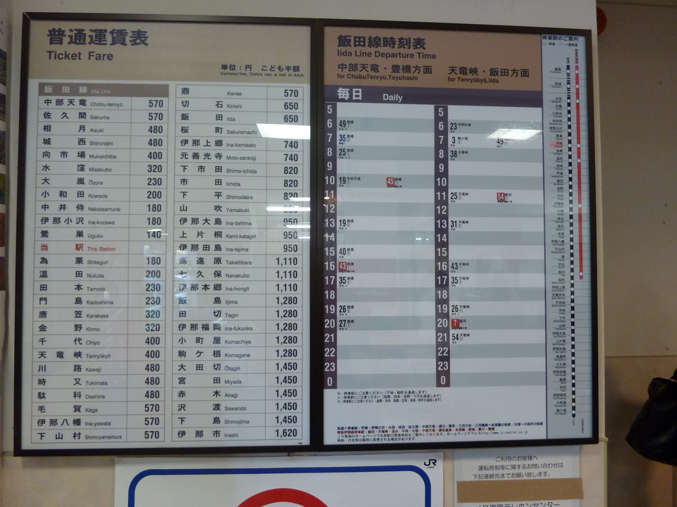 P1010391_mid.jpg