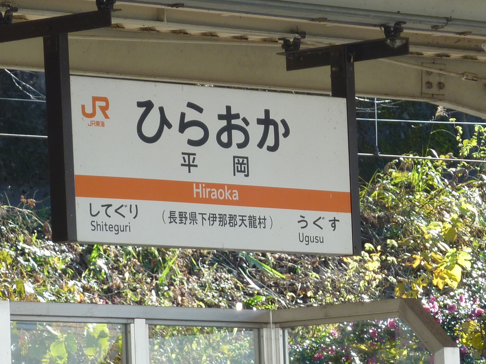 P1010393_mid.jpg