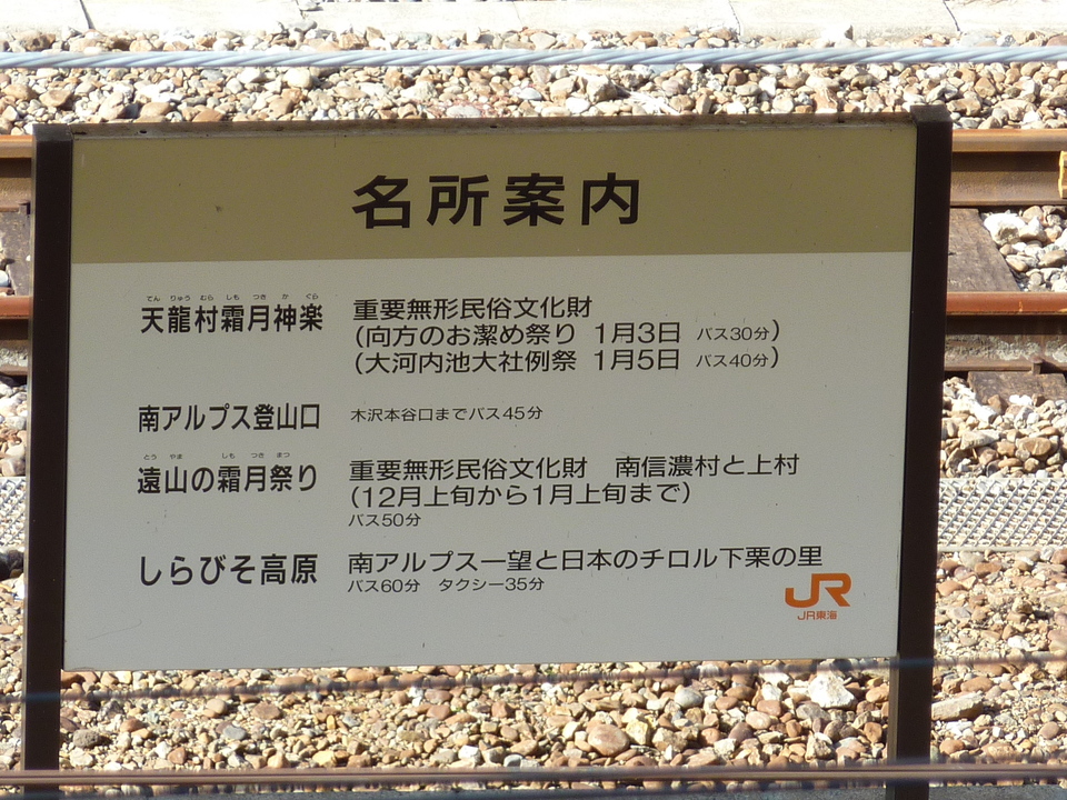 P1010401_mid.jpg