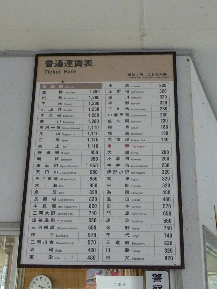 P1010422_mid.jpg