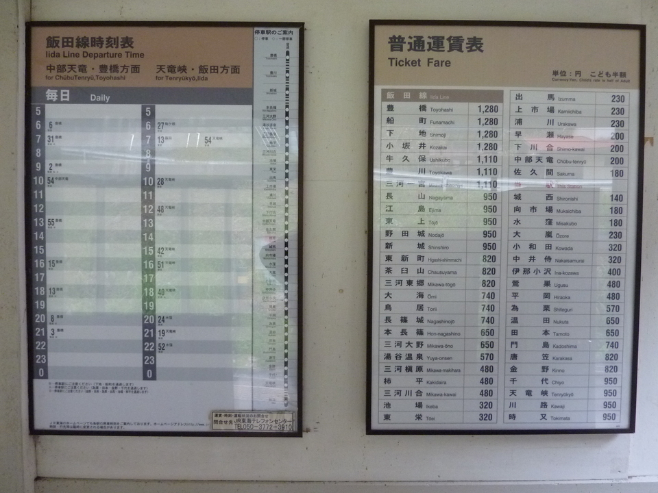 P1010452_mid.jpg