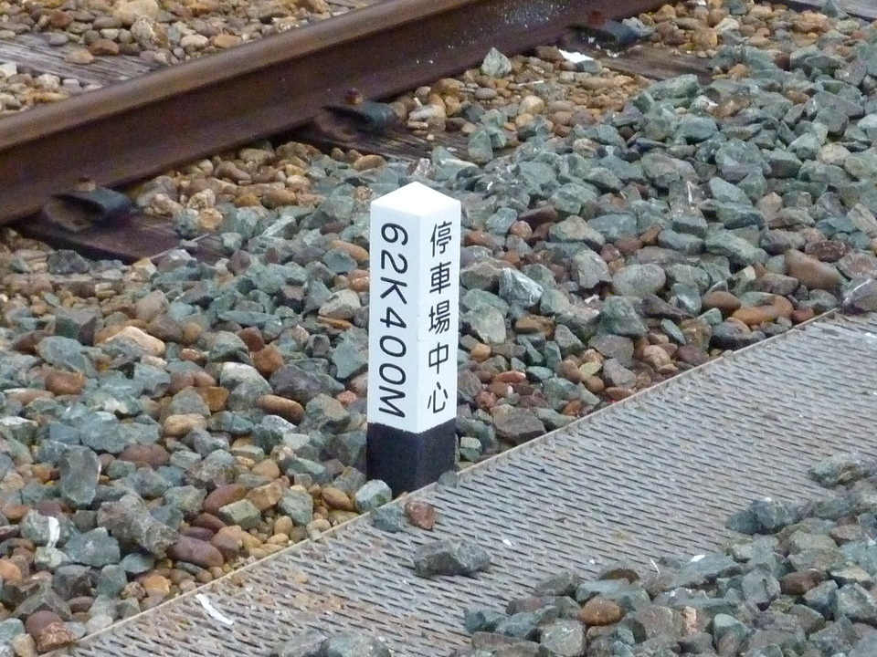 P1010468_mid.jpg