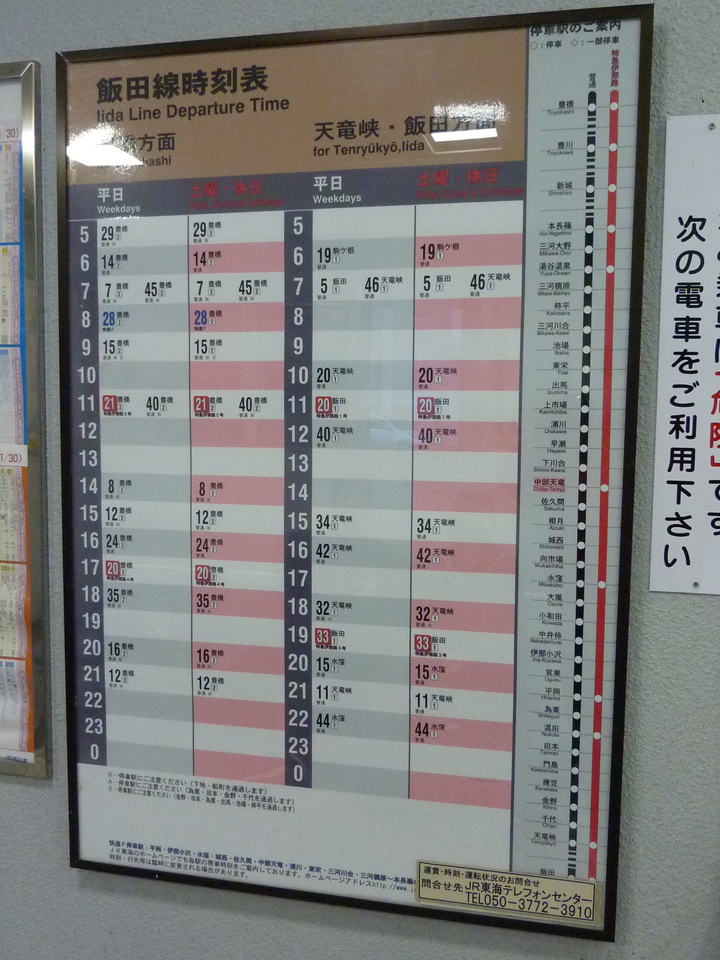 P1010469_mid.jpg