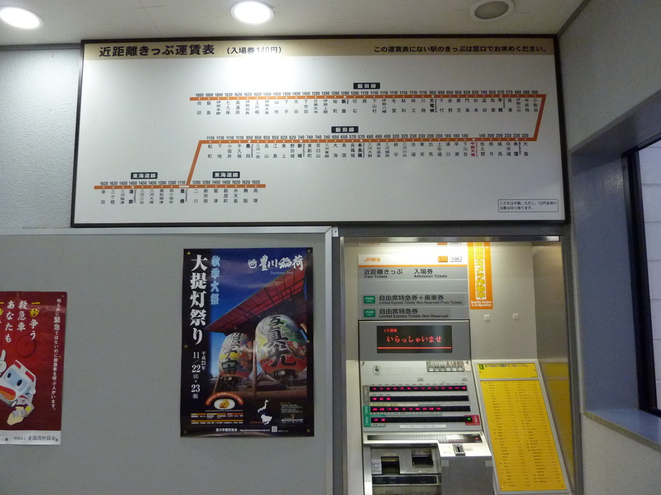 P1010470_mid.jpg