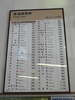 P1020163_thumb.png