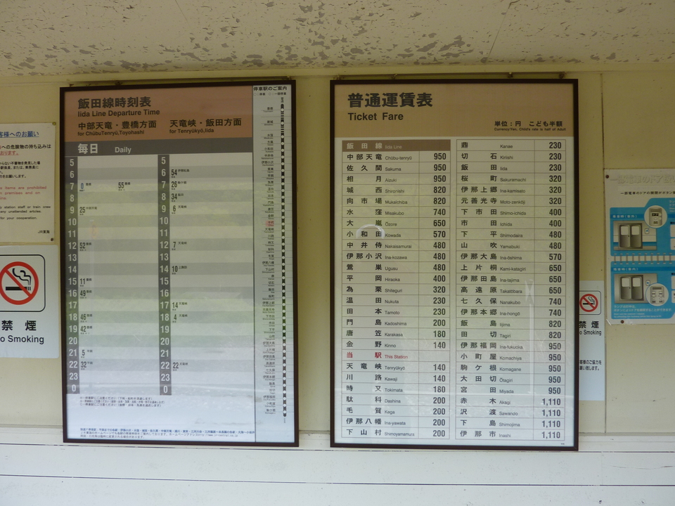 P1020183_mid.jpg