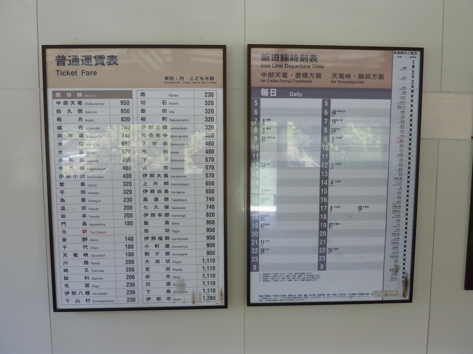 P1020198_mid.jpg