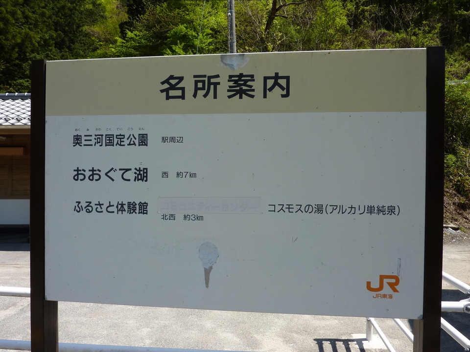 P1020203_mid.jpg