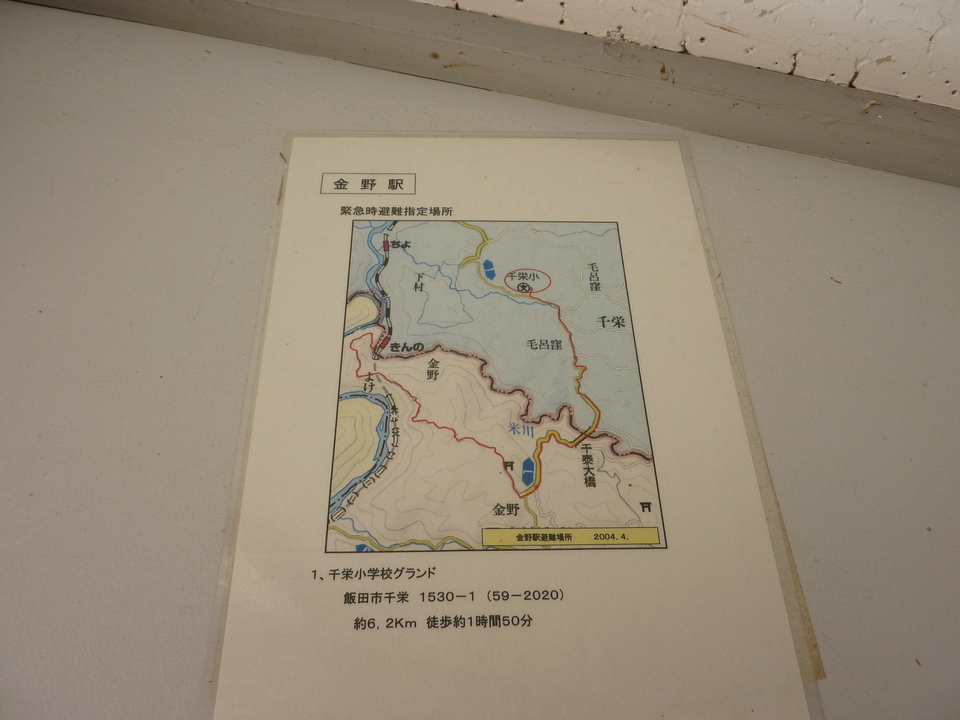 P1020222_mid.jpg