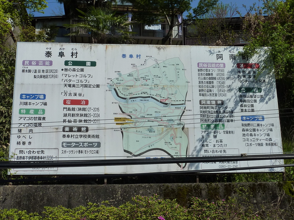 P1020275_mid.jpg