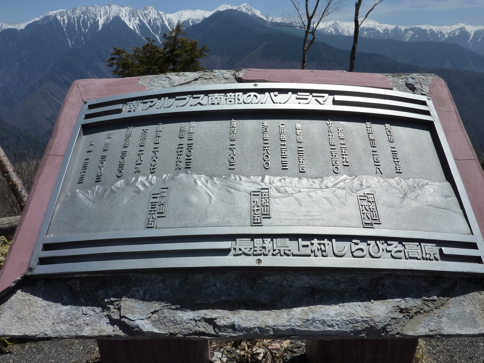 P1020454_mid.jpg