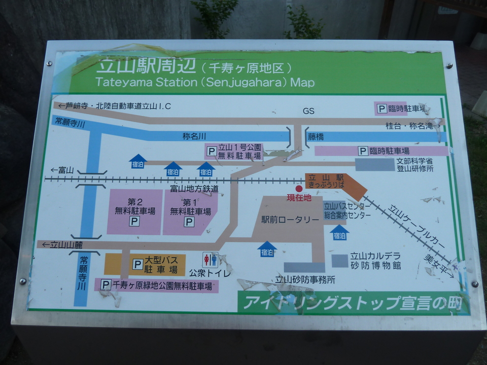 P1160057_mid.jpg