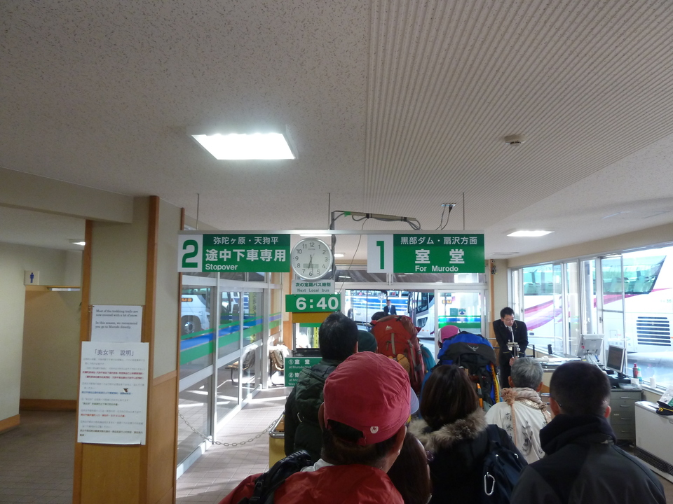 P1160074_mid.jpg