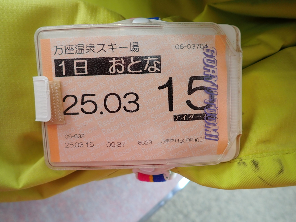P3159979_mid.jpg