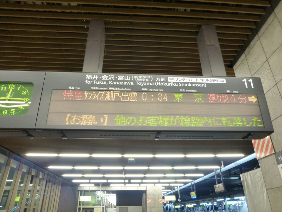 P1100268_mid.jpg