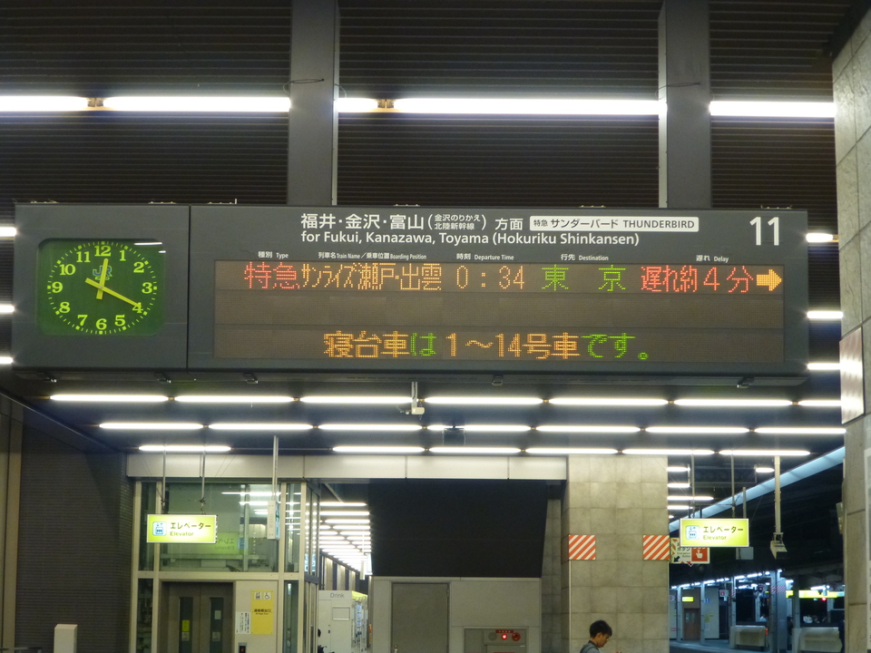 P1100274_mid.jpg