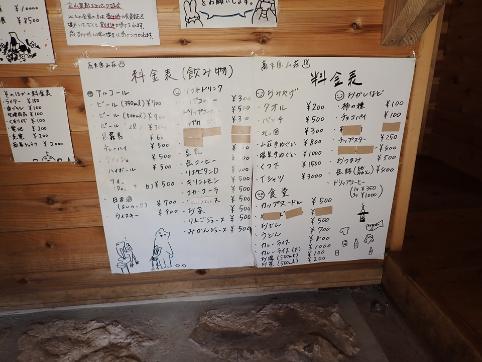 P9204043_mid.jpg