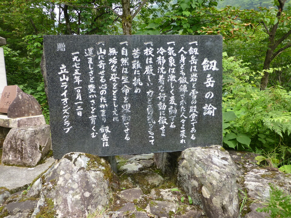 P1070828_mid.jpg