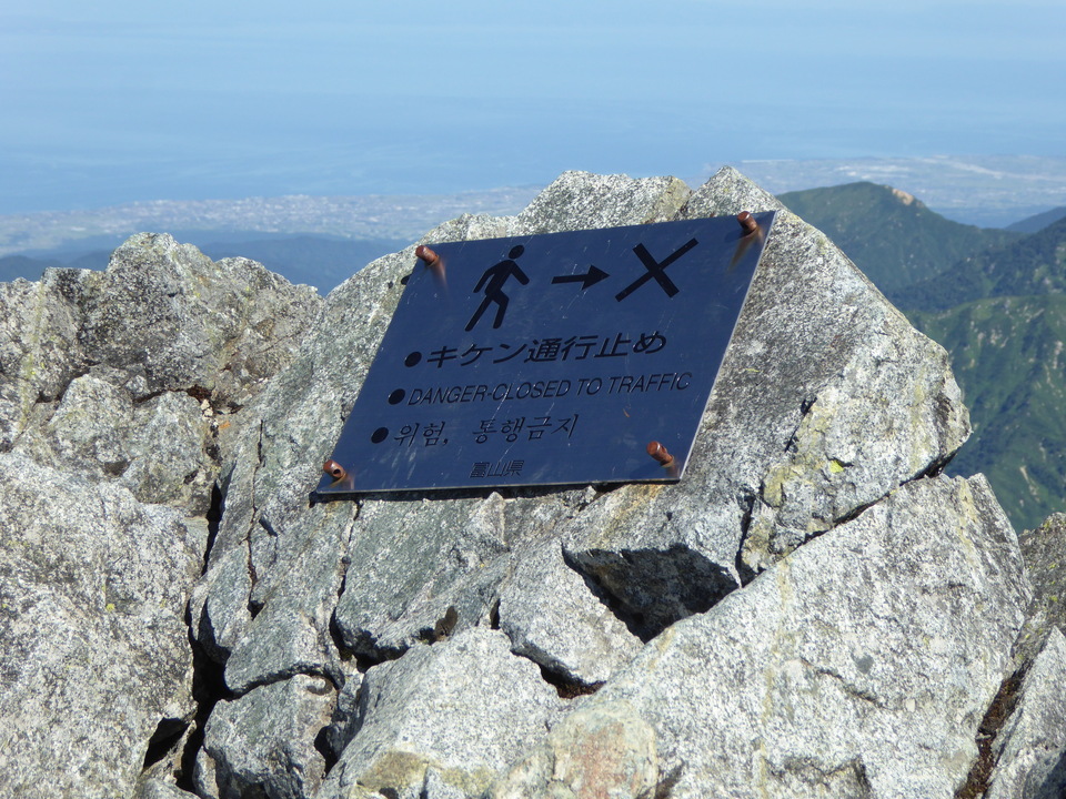 P1070336_mid.jpg