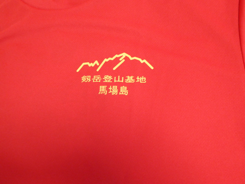 P1070342_mid.jpg