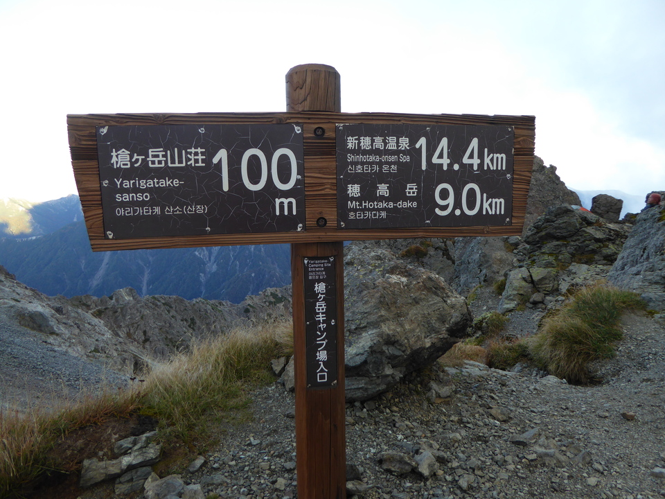 P1050830_mid.jpg
