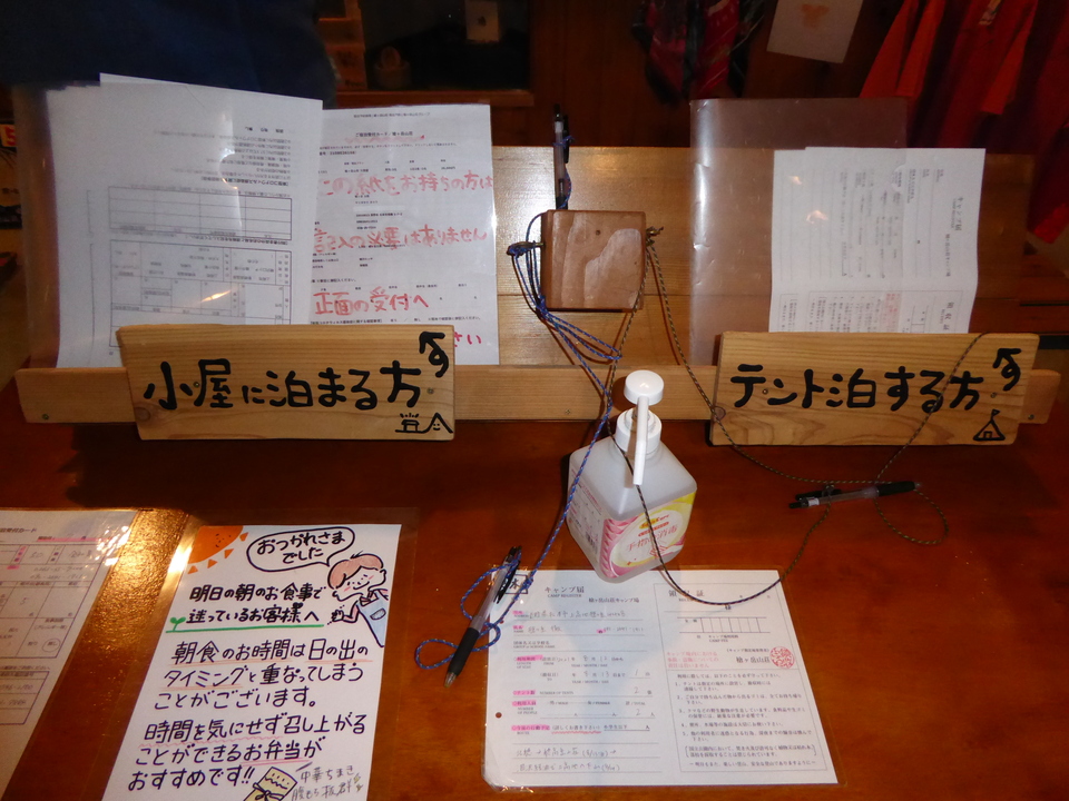 P1050849_mid.jpg