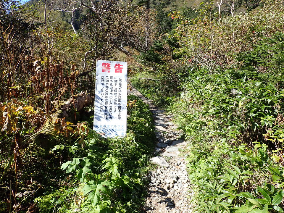 PA011233_mid.jpg