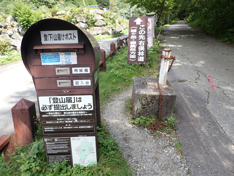 PA011392_mid.jpg