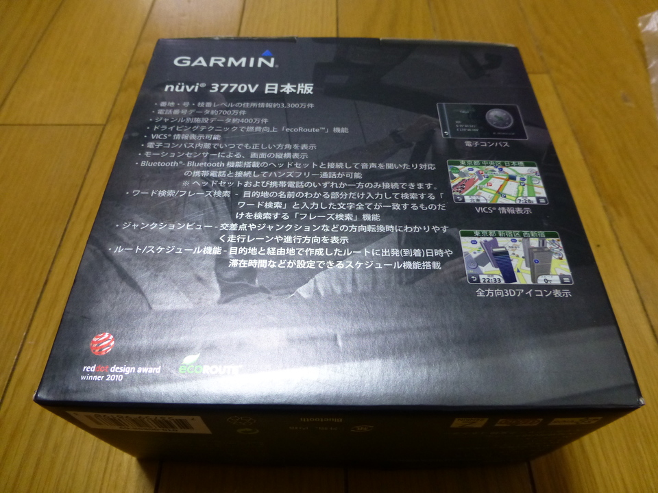 P1000258_mid.jpg