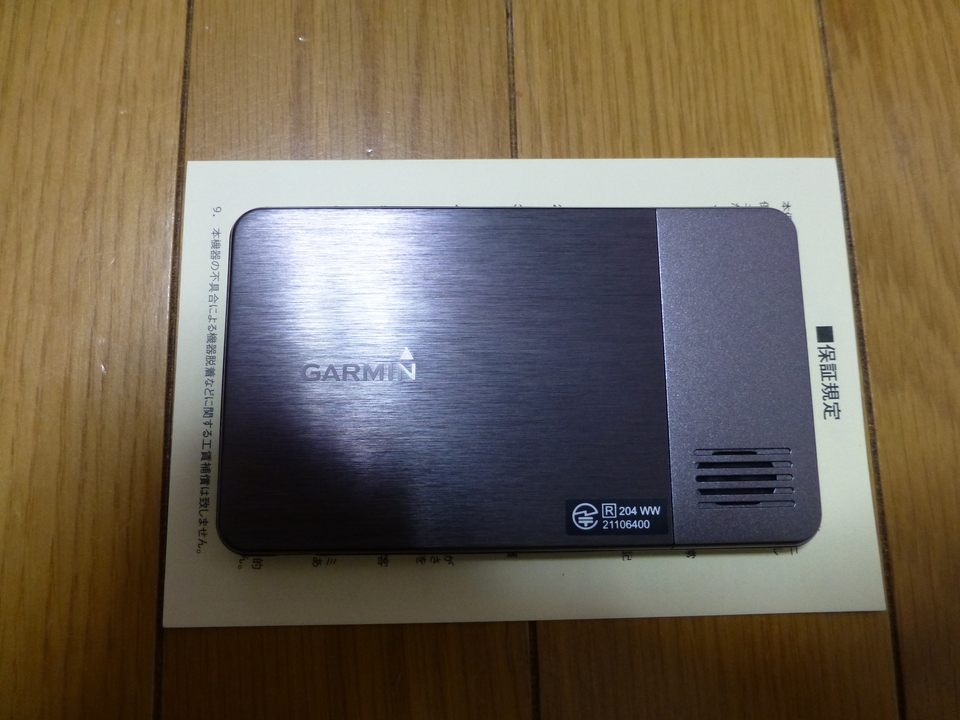 P1000266_mid.jpg